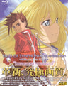 Ova Tales of Symphonia