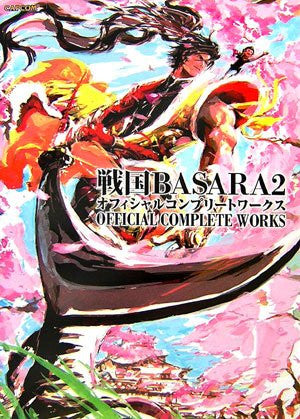 Sengoku Basara 2 Official Complete Works Art Book - Solaris Japan