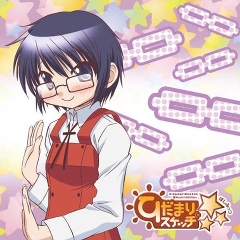 Hidamari Sketch x Hoshimittsu - Sae - Towel - Mini Towel (ACG)