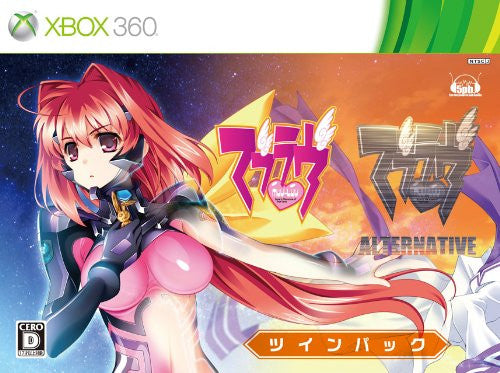 Muv-Luv Alternative Kagami Sumika (1/7 Scale PVC Figure