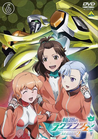 Rinne No Lagrange / Lagrange - The Flower Of Rin-ne Vol.6