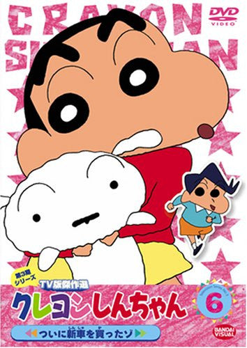 Crayon Shin Chan The TV Series - The 3rd Season 6 - Solaris Japan