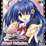 Sono Yokogao wo Mitsumete Shimau ~A profile Complete Edition~ Sound Collection