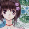 Drama CD Tales of Destiny 2 Part 2