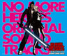 NO MORE HEROES ORIGINAL SOUND TRACKS