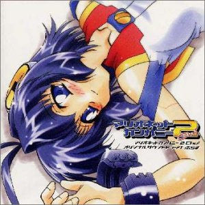 Marionette Company 2 Chu! Original Soundtrack Plus