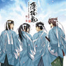 Hakuoki Orgel CD ~Soumeiroku~ Vol.1