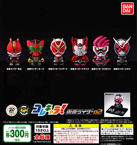 Kamen Rider Ex-Aid - Kore Chara! - Kore Chara! Kamen Rider 02 - Action Gamer Level 2 (Bandai)