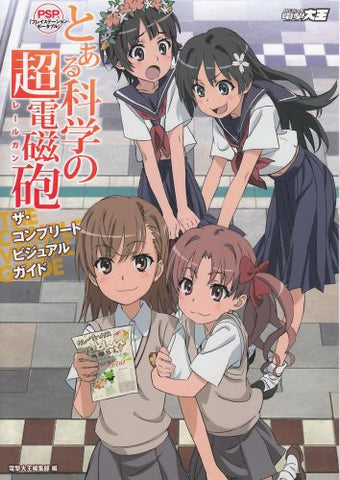A Certain Scientific Railgun The Complete Visual Guide Book / Psp