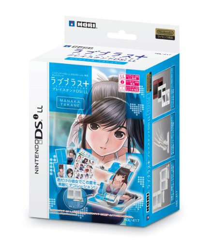 DS i LL ラブプラス+ プレイスタンド マナカ リンコのセット Love Plus + DSi LL Play Stand (Manaka Edition) - Solaris Japan