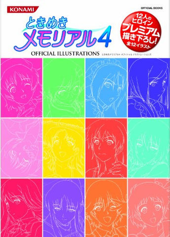 Tokimeki Memorial 4 Official Illustrations Book / Psp