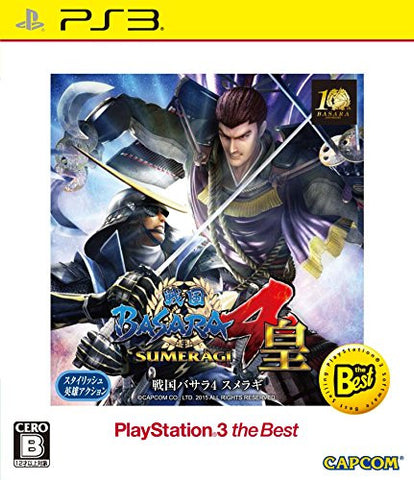 Sengoku Basara 4 Sumeragi (Playstation 3 the Best)