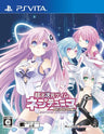 Chou Jijigen Game Neptune Re: Birth 2 Sisters Generation