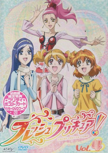 Yes! Pretty Cure 5 Gogo Vol. 2 - Solaris Japan