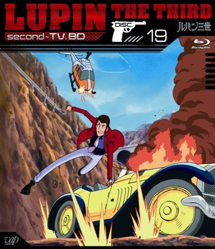 Lupin The Third Second TV. BD 19