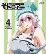 Soniani Vol.4