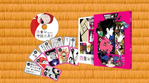 The Tatami Galaxy Vol.4 [Limited Edition] - Solaris Japan