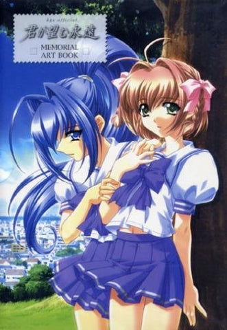 Age Official Kimi Ga Nozomu Eien Memorial Art Book / Windows / Dc / Ps2