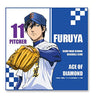 Daiya no Ace - Furuya Satoru - Mini Towel - Towel (Canaria)