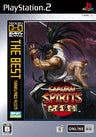 Samurai Spirits Rokuban Shoubu (NeoGeo Online Collection The Best)