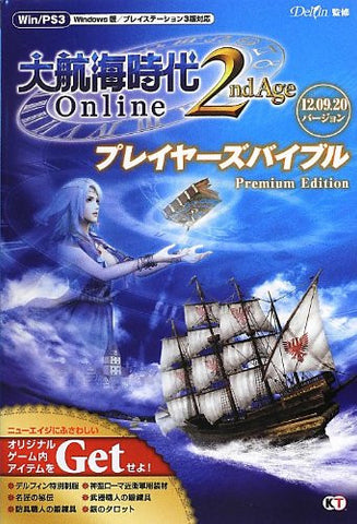 Uncharted Waters Online 2nd Age Player's Bible Premium Edition Book / Ps3