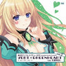 Kamijigen Idol Neptune PP Complete Bundle Processor vol.2 VERT×GREENHEART (cv.Rina Sato)