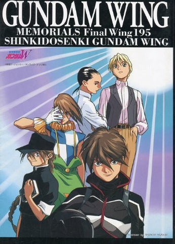Shin Kidou Senki Gundam Wing   Gundam Wing Memorials Final Wing 195