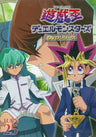 Yu-gi-oh! Duel Monsters Turn 25