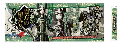 Sengoku Basara 4 - Shibata Katsuie - Mug (Capcom)