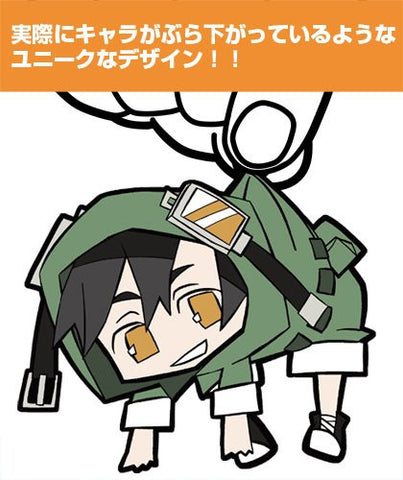 Mekaku City Actors - Seto Kousuke - Keyholder - Tsumamare (Cospa)