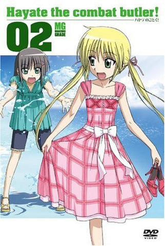 Hayate no Gotoku! 02