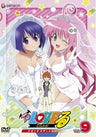 To Loveru - Doki X 2 Edition Vol.9