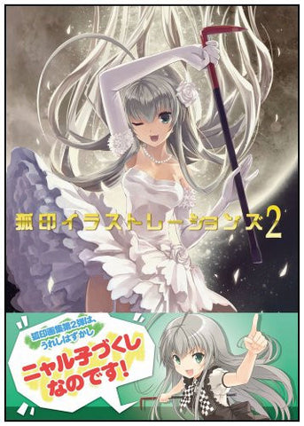 Koin Illustrations 2 Art Book