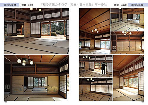 Digital Scenery Catalogue - Manga Drawing - Japanese Homes