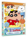 Crayon Shin Chan The TV Series - The 5th Season 3