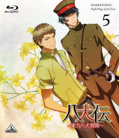 Hakkenden: Toho Hakken Ibun Vol.5