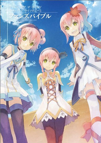 Tales Of The World Radiant Mythology 3 Fan's Bible