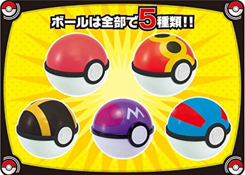 Pocket Monsters Sun & Moon - Nekkoara - Candy Toy - Pokémon Get