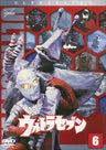 Ultra Seven Vol.6