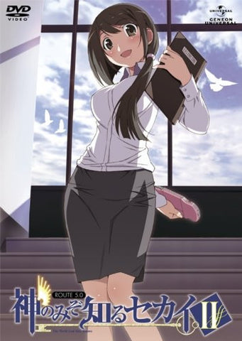 The World God Only Knows II / Kami Nomi Zo Shiru Sekai II Route 5.0