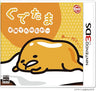 Gudetama Hanjuku de Tanomuwa