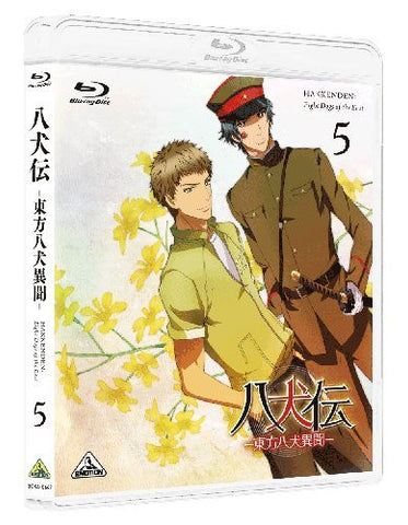 Hakkenden: Toho Hakken Ibun Vol.5
