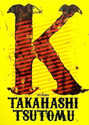 Tsutomu Takahashi Artworks K