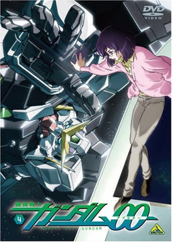 Mobile Suit Gundam 00 4