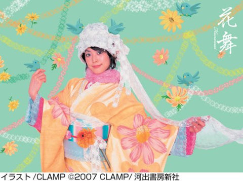 Clamp Mokona No Okimono Kimono