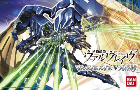 Kakumeiki Valvrave - Valvrave V - 1/144 (Bandai)