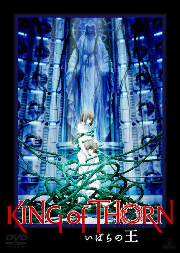Ibara No O - King Of Thorn - Solaris Japan
