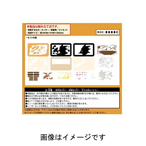 Paper Theater - Pokemon - Pocket Monsters - Lilie and