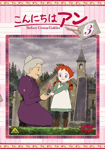 Konnichiwa Anne - Before Green Gables Vol.3 - Solaris Japan