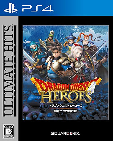 Dragon Quest Heroes: Anryu to Sekaiju no Jou (Ultimate Hits)